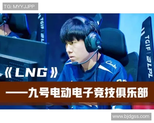 聚焦英雄联盟LNG战队的快速崛起与未来发展探讨